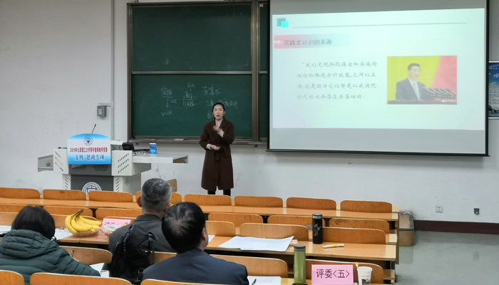 我院教师在“太原理工大学2019年青年教师教学竞赛”中获佳绩