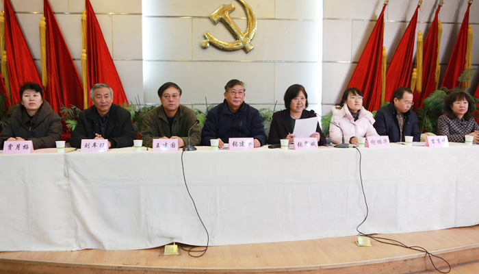 我院召开教职工大会