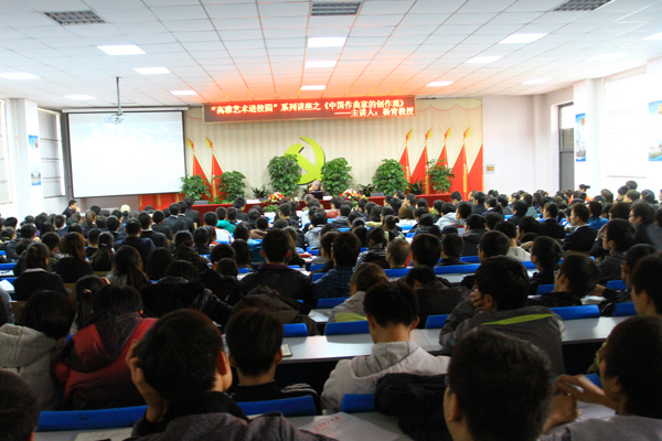 首都师范大学杨青教授做客我院人文约题讲座 首都师范大学杨青教授做客我院人文约题讲座