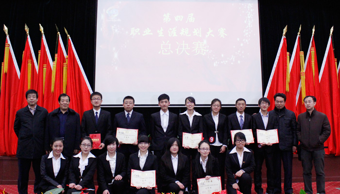 我院在太原理工大学第四届职业生涯规划大赛中勇获佳绩 我院在太原理工大学第四届职业生涯规划大赛中勇获佳绩