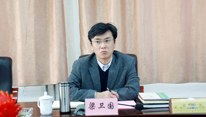 我院召开2018年度重点工作研讨会