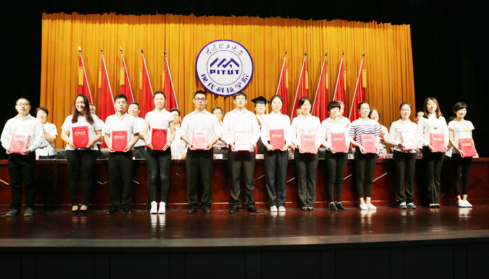 我院隆重举行2015届毕业生毕业典礼暨学位授予大会