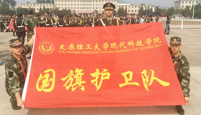 我院国旗护卫队在第三届全国高校升旗手交流展示活动中荣获佳绩