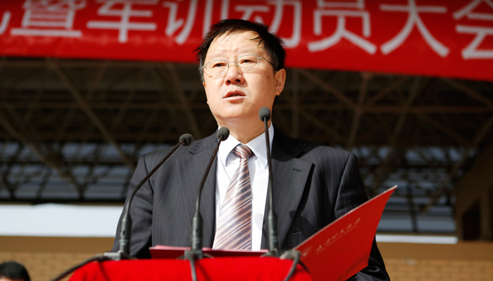 我院隆重举行2013级新生开学典礼暨军训动员大会