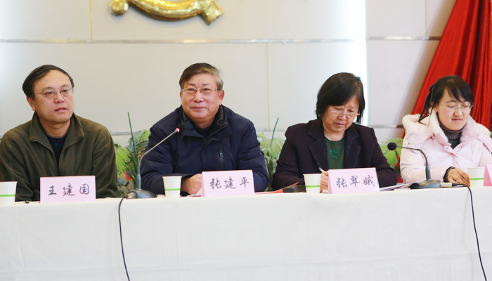 我院召开教职工大会