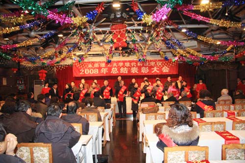 我院召开2007—2008学年度优秀教师和优秀辅导员表彰大会 我院召开2007—2008学年度优秀教师和优秀辅导员表彰大会
