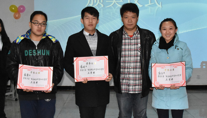 我院第一届校园安全科普知识竞赛圆满落幕