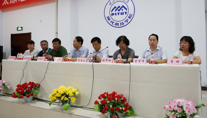 我院隆重举行2014年教职工培训班开班仪式