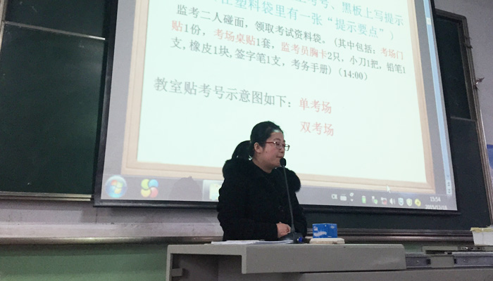 我院2015年下半年全国大学英语四、六级考试顺利结束