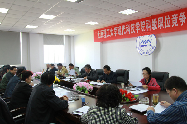 我院召开新生地震消防应急演练工作协调会 我院召开新生地震消防应急演练工作协调会