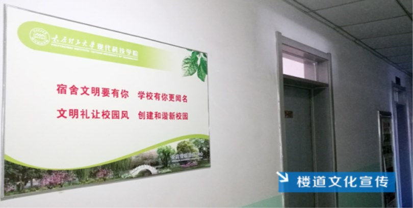 现代科技学院2017级新生报到入学指南(三)——公寓篇 现代科技学院2017级新生报到入学指南(三)——公寓篇