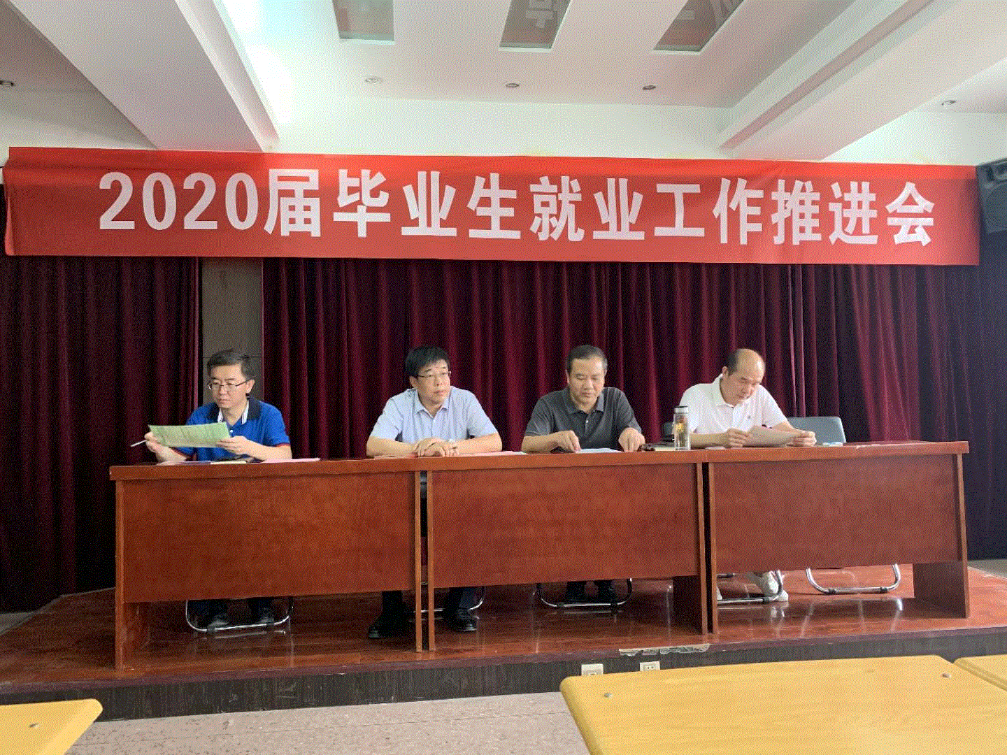 我院召开2020届毕业生就业工作中期总结暨表彰大会 我院召开2020届毕业生就业工作中期总结暨表彰大会