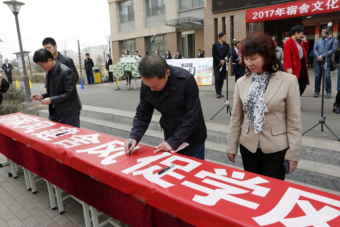 我院成功举办2017年宿舍文化月启动仪式 我院成功举办2017年宿舍文化月启动仪式