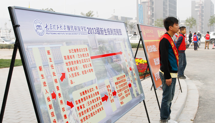 我院2013年迎新工作圆满完成