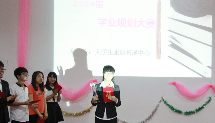 我院第六届“雏鹰杯”学业规划大赛圆满落幕