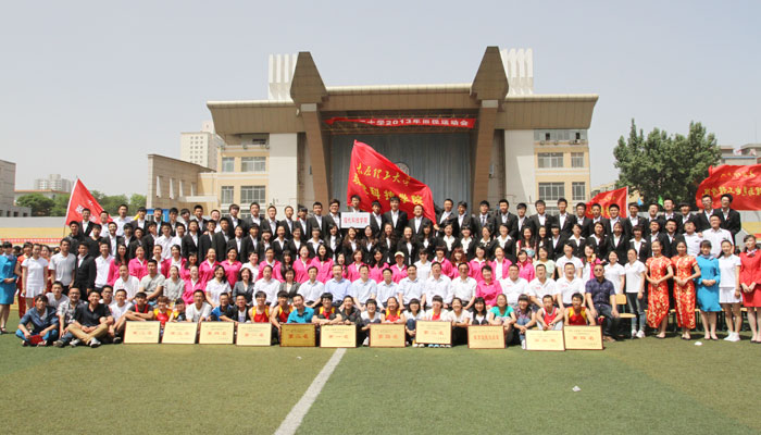 我院在太原理工大学2013年田径运动会上取得优异成绩