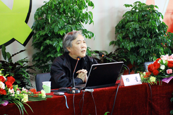 首都师范大学杨青教授做客我院人文约题讲座 首都师范大学杨青教授做客我院人文约题讲座