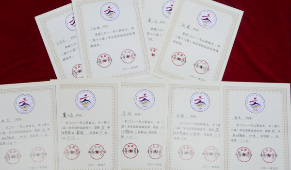 我院获省大中学生田径运动会独立学院组女团第一、男团及总分第二佳绩 我院获省大中学生田径运动会独立学院组女团第一、男团及总分第二佳绩