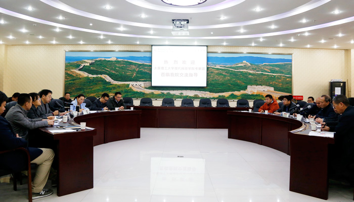 我院赴山西农业大学信息学院学习调研