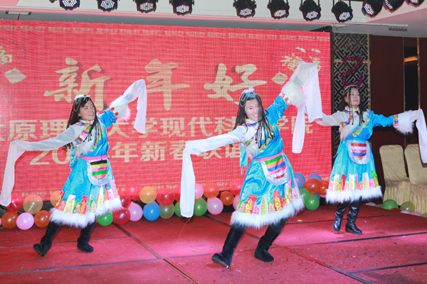 我院2013年教职工新年联欢会隆重举行