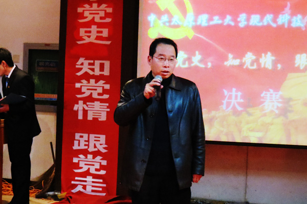 我院“学党史 知党情 跟党走”党史知识竞赛决赛圆满结束
