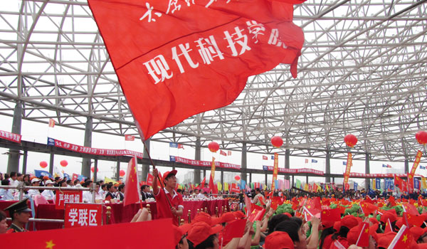 我院参与协办“以青春的名义”五四大型文艺演出活动 我院参与协办“以青春的名义”五四大型文艺演出活动