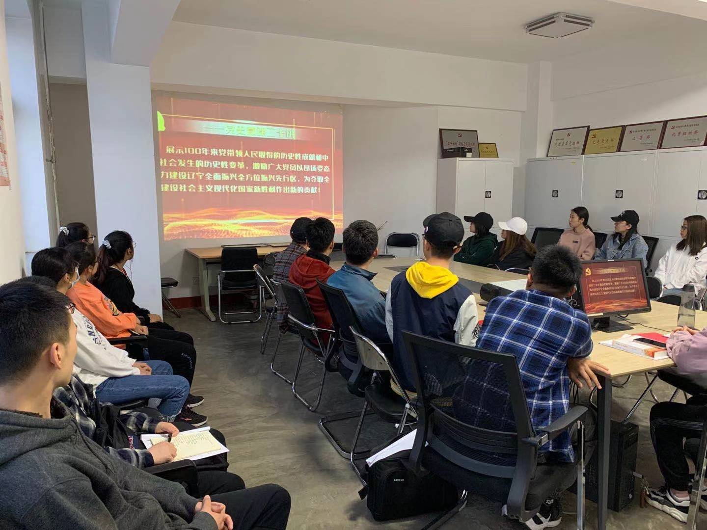 现代环水学生党支部组织生活会 现代环水学生党支部组织生活会