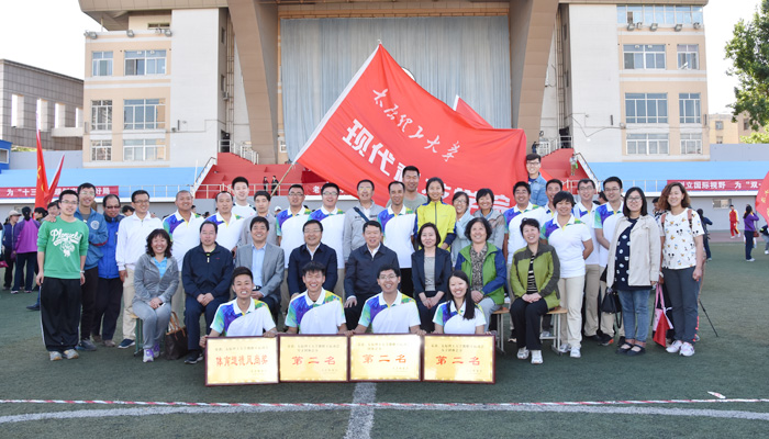我院教职工代表队在校2016年教职工运动会上获竞技文明双丰收