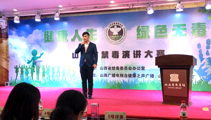 我院学生喜获全省禁毒演讲大赛三等奖 我院学生喜获全省禁毒演讲大赛三等奖