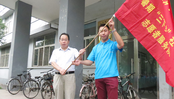 我院举行2013年大学生暑期