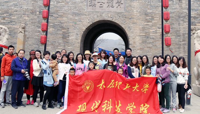 我院工会组织开展教职工春游活动