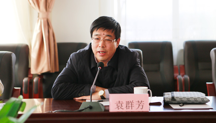 我院召开干部任命宣布会议